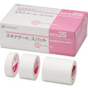 ニチバン スキナゲート スパット 【SGS12 12mm×7m 24巻】【SGS25 25mm×7m 12巻】【SGS50 50mm×7m 6巻】 NICHIBAN 医療用テープ 高い手切れ性 固定 サージカルテープ 低刺激 アイラッシュ 土台作り まぶた固定テープ まつげ