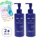 【アイメイクリムーバー付2本セット】メディプロダクト アイシャンプーロング 200ml MediProduct まつ毛 ダニ まつ育 マスカラ まつ毛エクステ まつ毛パーマ まつ毛クレンジング マイボーム腺 眼病予防 花粉症 目ヤニ ドライアイ
