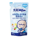 ミルトン 洗剤Milton 哺乳びん さく乳器 野菜洗い 詰め替え 詰替用 650mL 21337865 杏林製薬 キョーリン ベビー用品 赤ちゃん Milton