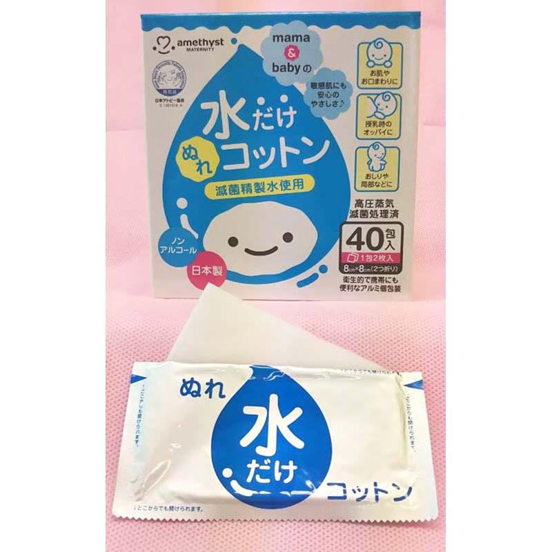 オサンパットロイヤルタッチS10枚入