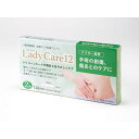 あす楽・ギネマム レディケア12 Lady Care ドレッシング 傷跡テープ 帝王切開 腹腔鏡手術 傷あと 手術後 ケア シリコーンゲルシート