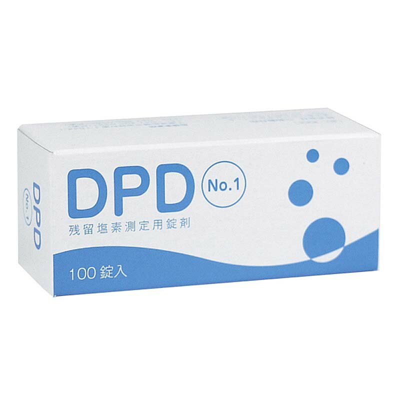 あす楽・三和製作所 DPD残留塩素測定用錠剤試薬 No.1 100錠 00004468 塩素 判定 プール