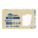 多尿の方へ 追加用パッドとして ●院内感染予防に ●使いやすいパッド型凝固剤 ●追加の吸収パッドとして ●多尿の方も安心 ●吸収した排泄物をジェル化 商品説明 フランスの内科医が院内感染予防のために開発した吸収パッド。 医療用、介護用、防災用としてお使いいただけます。 約450mlの体液や水分を吸収しジェル化します。 商品の仕様 吸収量 約450ml 材質 パッド：高吸収性ポリマー、セルロース 規格／品番／JAN／入数 規格 JAN 入数 ホスケア 吸収パッド 4571595770006 25枚入り ディスポ商品 〇 医療機器の分類 なし 厚労省届出／認証／承認 なし