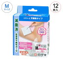 FCステラーゼ 不織布タイプ M 12枚入 7.5cm×7.5cm 12ply 43001 医療用不織布ガーゼ ガーゼ 滅菌済 100%コットン 個包装