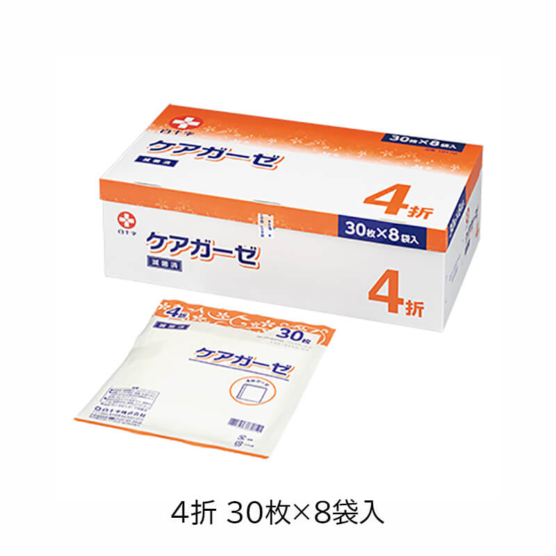 白十字 ケアガーゼ 4折30枚 8袋入(滅菌済) タイプI 30cm×30cm 4折 10170