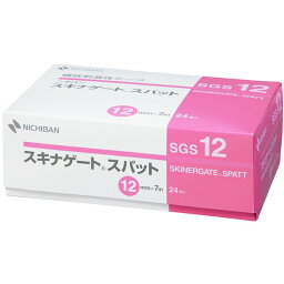 ニチバン スキナゲート スパット SGS12 (12mm×7m) 24巻入 NICHIBAN 医療用テープ 高い手切れ性 固定 サージカルテープ 低刺激 アイラッシュ 土台作り まぶた固定テープ まつげ