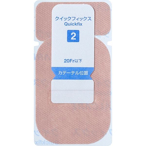 アルケア クイックフィックス 2号 (ベーステープ:4.5×6.5cm,カテーテル用テープ:2.5cm×5.2cm,適応カテーテルサイズ:20Fr以下) 100枚入 19392 ALCARE カテーテル固定補助テープ