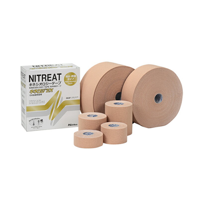 ニトムズ キネロジEX ニトリートキネシオロジーテープ テーピング NKEX-50L NKEX-75L NKEX-25 NKEX-37 ..