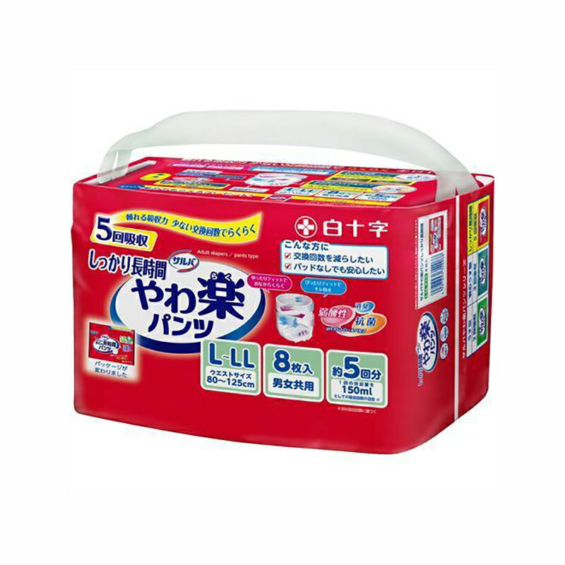 白十字サルバDパンツしっかりガード...