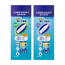 イントロンスペース 男性用尿ケア TIME SHIFT タイムシフト 排尿 トイレ 非常用 介護