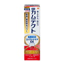 GSK カムテクト コンプリートケアEX 105g 歯周病(歯肉炎・歯槽膿漏) 予防 口臭ケアプラス デンタルケア 歯磨き粉
