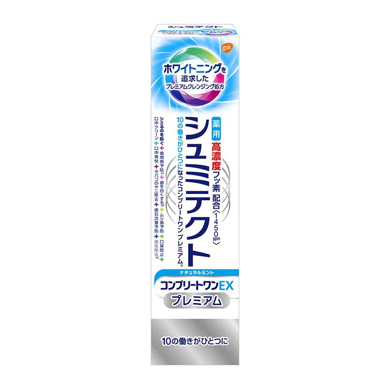 GSK 薬用シュミテクト コンプリートワン EX プレミアム 90g 知覚過敏ケア 高濃度フッ素配合