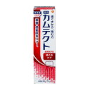 GSK カムテクト 歯ぐきケア 115g 歯周病(歯肉炎・歯槽膿漏) 予防 口臭ケアプラス デンタルケア 歯磨き粉