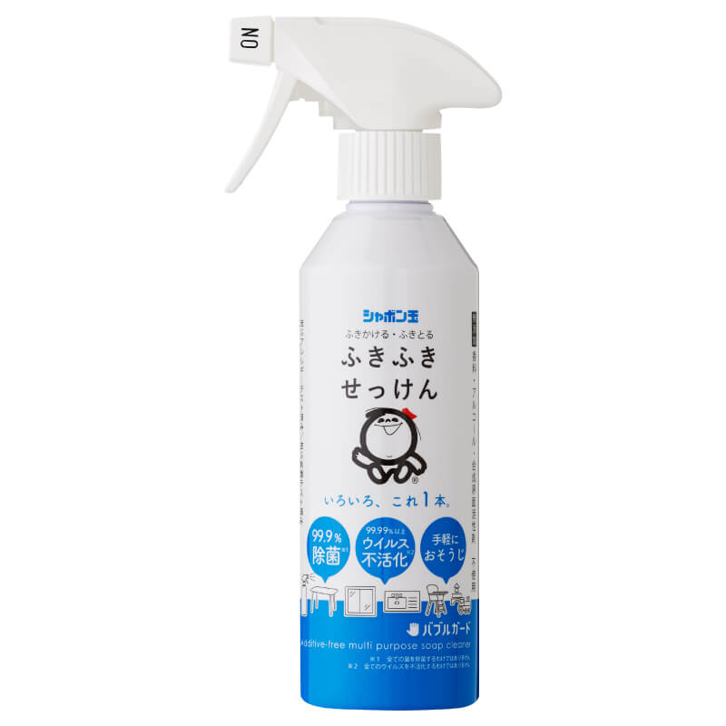 シャボン玉石けん ふきふきせっけんバブルガード［本体 300ml ］無添加 除菌 洗浄 ウイルス不活性化 石けん クリーナーのサムネイル
