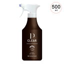 P-CLEAR 抗がん薬曝露対策 次亜塩素酸水 500ml(3)