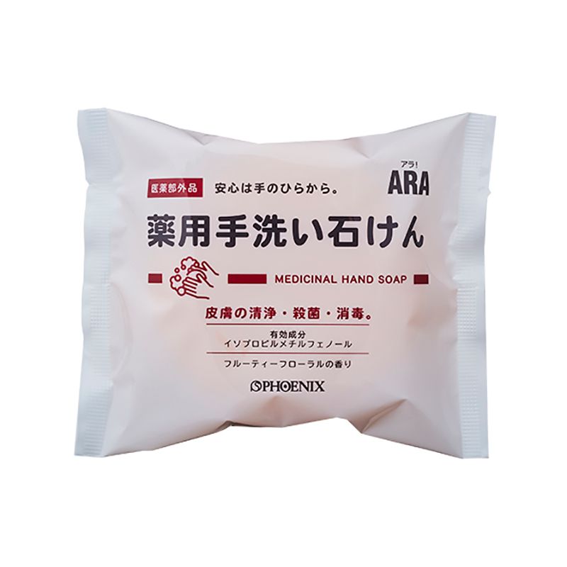 フェニックス ARA! 薬用手洗い石けん 100g