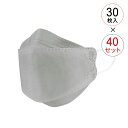 【40個セット】川西工業 活性炭フィルター3D 4PLYマスク 30枚入 個包装(4)
