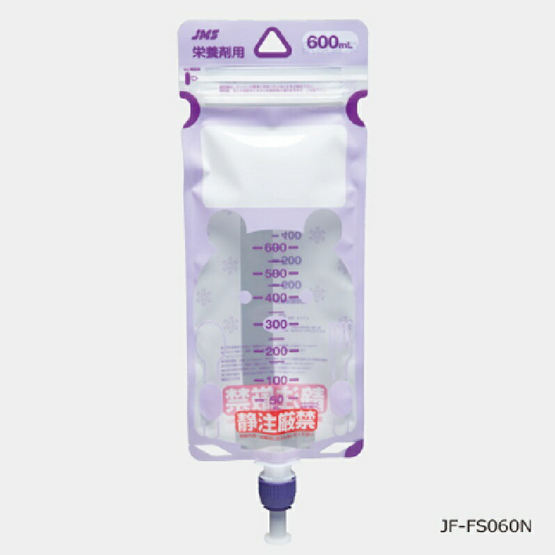 【新規格製品】JMS ジェイフィード栄養剤用バッグ 600mL 10本入 JF-FS060N 紫色 経腸栄養 ISO80369規格 ジェイ・エム・エス