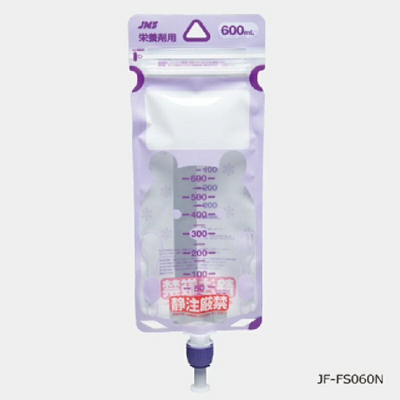 【新規格製品】JMS ジェイフィード栄養剤用バッグ 600mL 300mL 10袋入 JF-FS060N JF-FS030N 紫色 経腸栄養 ISO80369規...