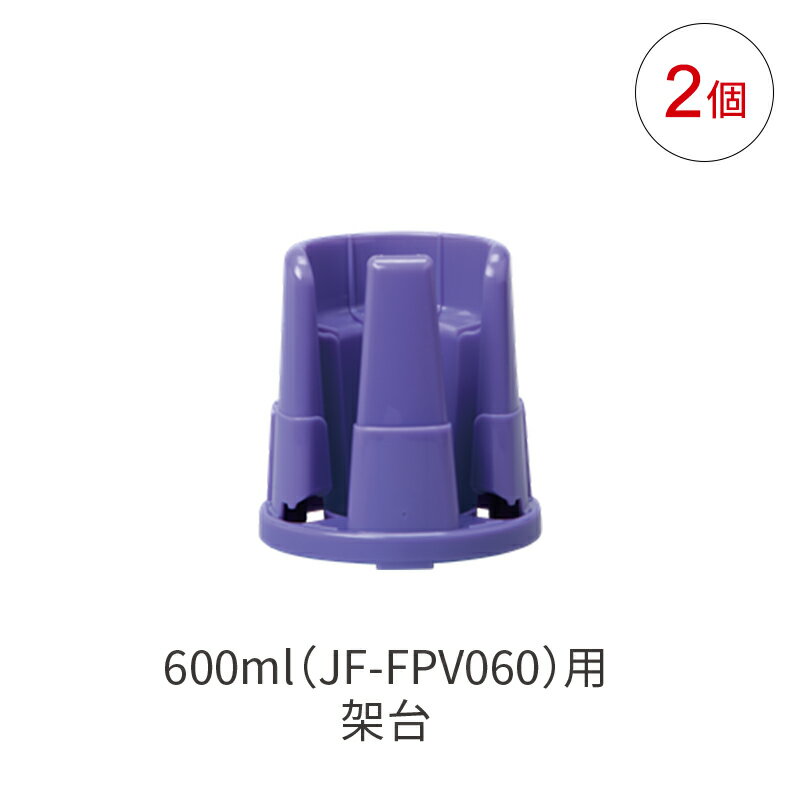 安いJMS 栄養ボトルの通販商品を比較 | ショッピング情報のオークファン 安いJMS 栄養ボトルの通販商品を比較 | ショッピング情報のオークファン