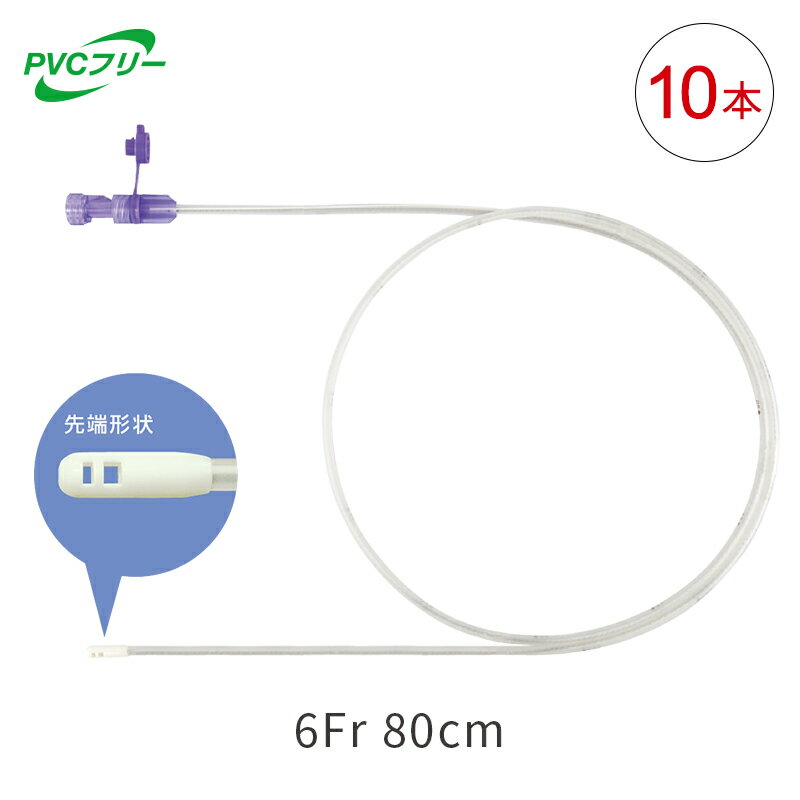 【新規格製品】JMS E・D・チューブ スタイレット付 PVCフリー 6F 80cm 10本入 JF-3E06080P01 経腸栄養 ISO80369規格 ジェイ・エム・エス
