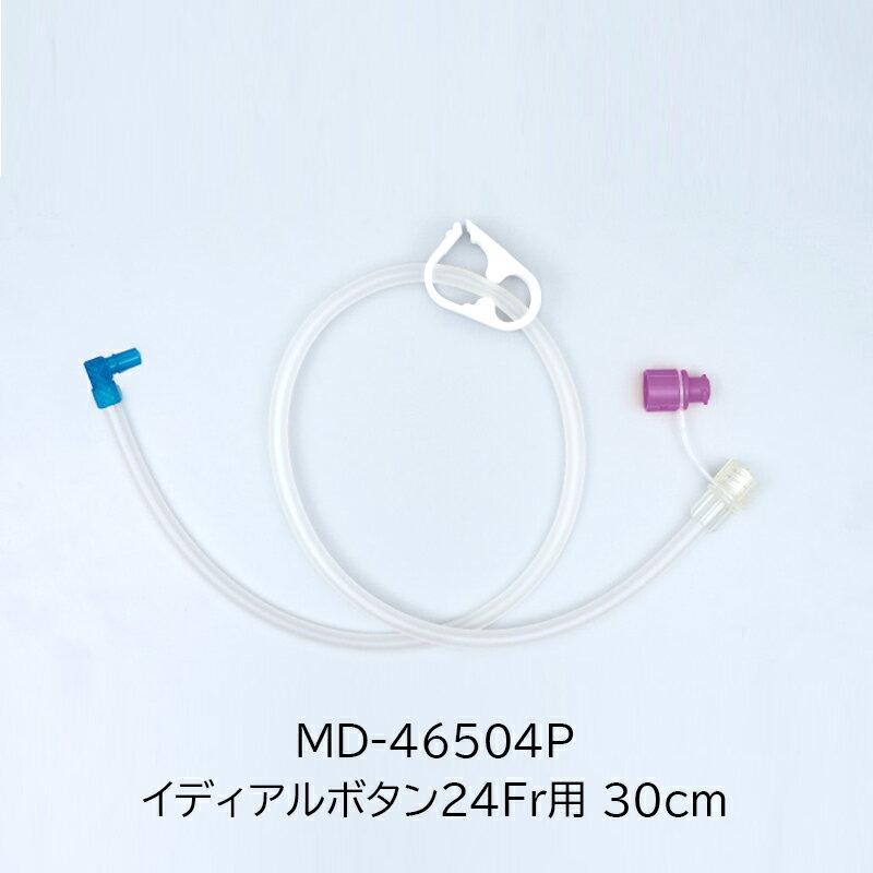 【新規格製品】オリンパス 栄養用