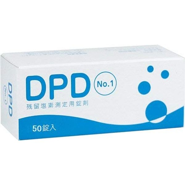 三和製作所 DPD残留塩素測定用錠剤