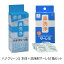 あす楽・鼻洗浄 ハナクリーンS ハンディタイプ 150ml 本体 + 洗浄剤 サーレS 1.5g 50包入 花粉症 鼻うがい 東京鼻科学研究所 ティー・ビー・ケー 痛くない お試し 鼻炎 鼻水