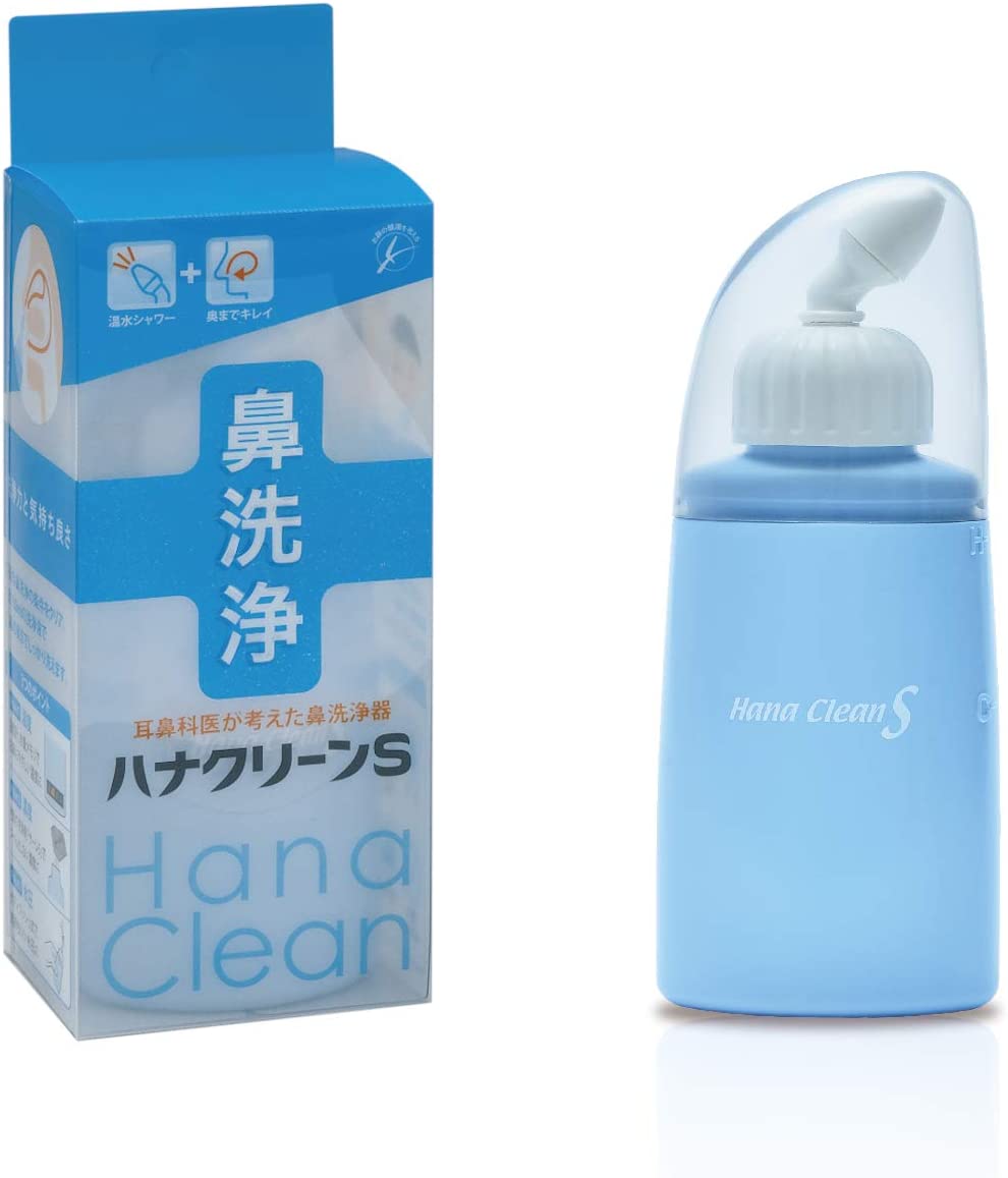 鼻洗浄 ハナクリーンS 本体 ハンディタイプ 150ml 鼻洗浄器 サーレS 花粉症 鼻うがい 東京鼻科学研究所 ティー・ビー…