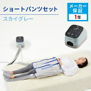 日東工器 ドクターメドマー DM-4S (B) ブルー ショートパンツ...(4)