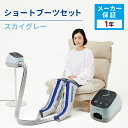 日東工器 ドクターメドマー DM-4S (B) ブルー ショートブーツ...(4)