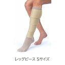 テルモ JOBST ジョブスト ファロークイック 40〜53hPa(30〜40mmHg)※足首部 レッグピース Sサイズ 1個 JP-FW4RK2 TERUMO 弾性ストッキング うっ帯軽減 うっ帯予防