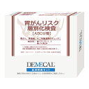 デメカル 胃ガンリスク層別化検査【ABC分類】 WB6013-0350 リージャー 胃ガンリスク セルフチェック