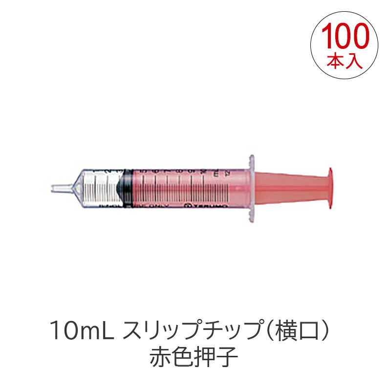 ƥ ƥ⥷ 10mL åץå() ֿ 100 SS-10ESZ10 TERUMO