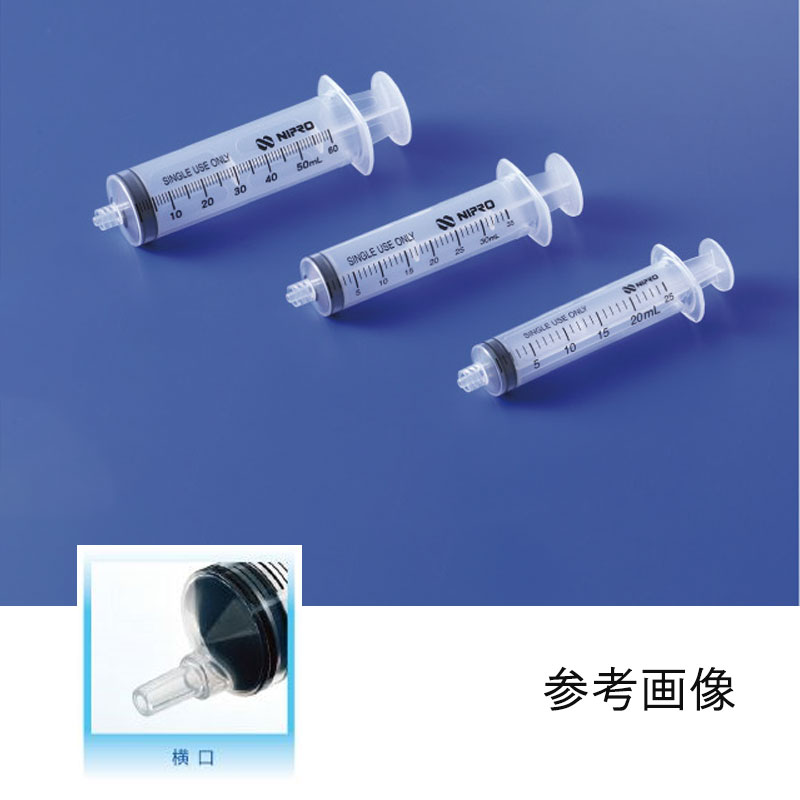 ニプロ シリンジ(針なし) 50mL 横口 08953 1箱(25本入)ルアーチップ(横口)