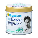 野口医学研究所 おとなの肝油ドロップ カルシウムプラス(100粒) 肝油 乳酸菌 葉酸 肝油ドロップ,サプリメント カルシウム