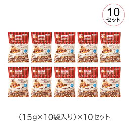 【10個セット】サラヤ ラカント 低糖質3種のスイートナッツ　15g×10袋入り低糖質 人工甘味料不使用 ロカボ