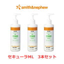 あす楽【お得な3本セット】スミス アンド ネフュー セキューラML 236ml 59433400 Smith Nephew SECURA ポンプ付 保湿ローション 皮膚にやさしい 乾燥 介護 全身 多用途 広範囲