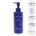 エステダム ESTHEDERM デマキアン オー トレランス 125ml