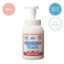 フェニックス ARA アラ!ドライナリシング 550mL 00001493