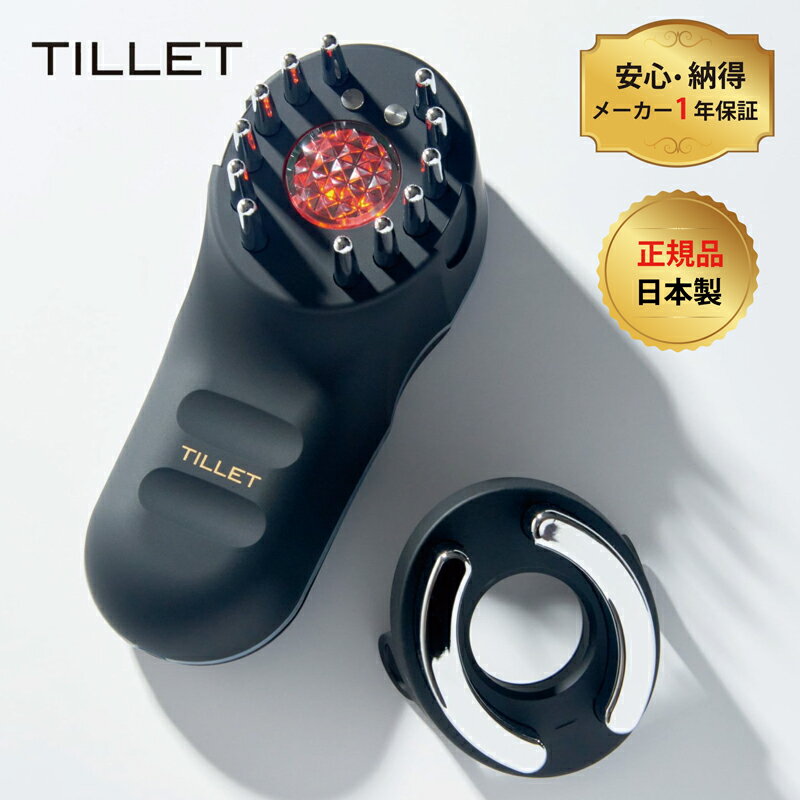 WQC TILLET W-GEAR(ティレット Wギア) ブラック ホワイト 多機能美顔器 イオン導入器 頭皮ケア 肌ケア 小顔 日本製 フェイスライン たるみ ダブルギア ヘアトリートメント EMS デンキ ブラシ リフトアップ LED エステ サロン