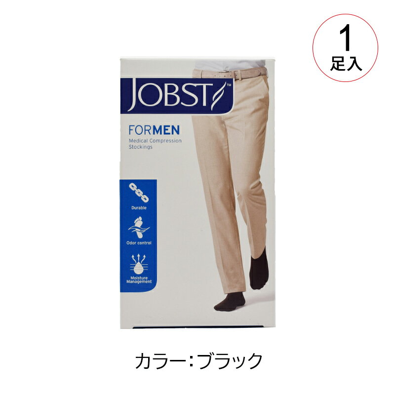 テルモ JOBST ジョブスト フォーメン 40 ●40～53hPa(30～40mmHg) つま先あり ストッキング(シリコングリップ) ブラック Sサイズ 1足 JP..