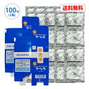 【2個セット・箱出し 送料無料】鼻洗浄 ハナクリーンS専用 洗浄剤 サーレS 1.5g 50包 東京鼻科学研究所 ティー・ビー・ケー 花粉症 鼻うがい 痛くない ツンとしない 東洋医学ホントのチカラ テレビで紹介