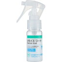 アルケア リモイス コート 30ml 17711 ALCARE ノンアルコール性保護膜形成剤