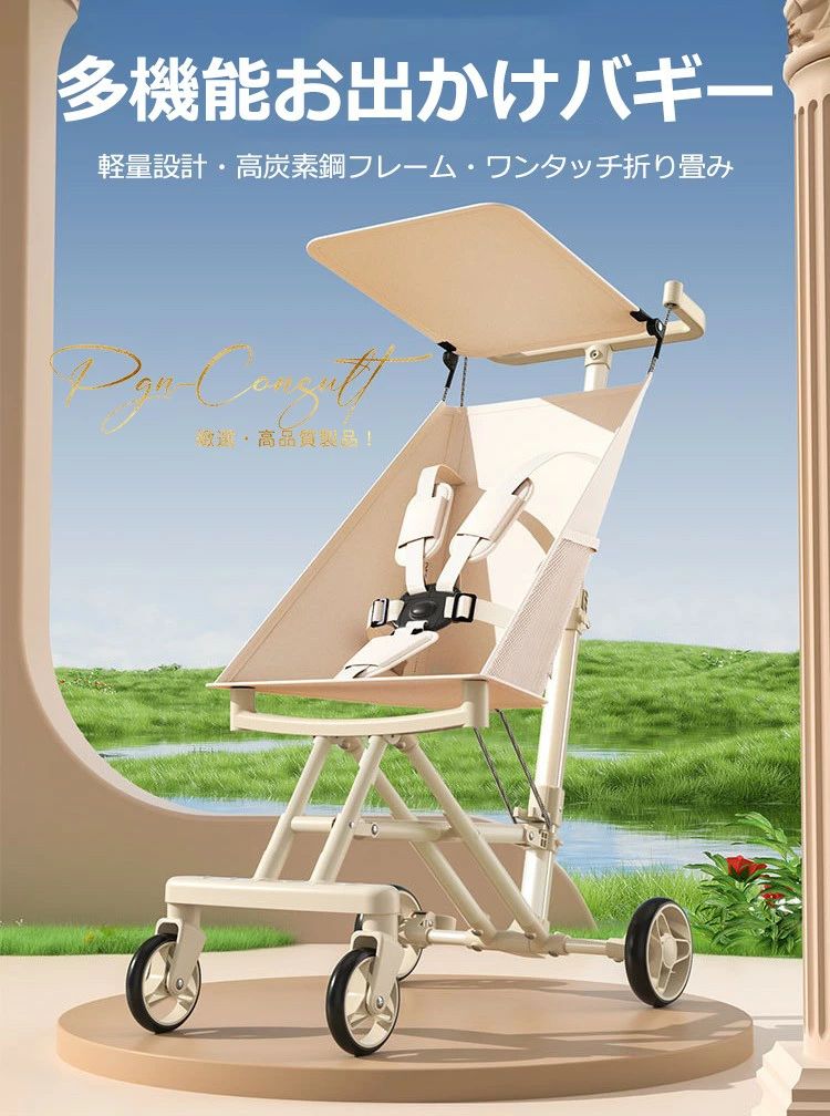 IZAMストアの【2025年モデル】ベビーカー 折りたたみ式 おでかけ バギー 子供 ベビーウォーカー 超軽量 日よけカバー 大型タイヤ 持ち運び 大型 サン｜アングル2