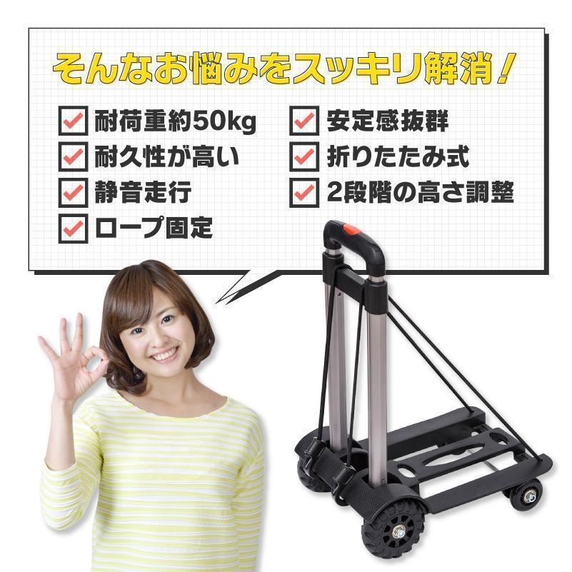 キャリーカート 折りたたみ ハンドキャリー 軽量 4輪 耐荷重 買い物 50kg アウトド...