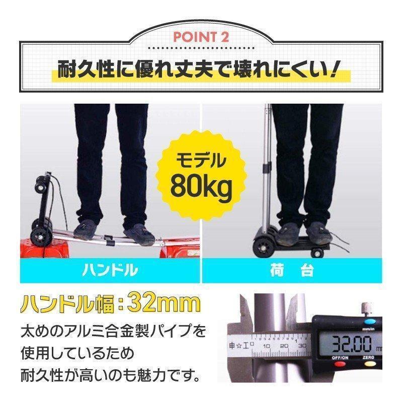キャリーカート 折りたたみ ハンドキャリー 軽量 4輪 耐荷重 買い物 50kg アウトド...