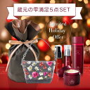 【蔵元の雫 クリスマスギフト 満足5点セット 】 美容クリーム(50g) 杜氏ローション(150mL) さくら酵母美容液(30mL) 集中ナイトパック シェニー...