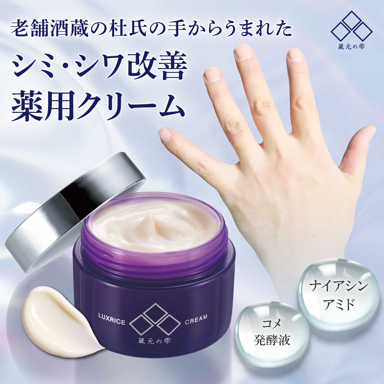 楽天市場】Waka（フェイスクリーム｜スキンケア）：美容・コスメ・香水