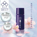【 蔵元の雫 公式】 化粧水 薬用美白シワ改善ローション 20mL 医薬部外品 お試しサイズ 美白 シワ改善 肌荒れ防止 コメ発酵液 杜氏 シミ 年齢肌 年齢色...